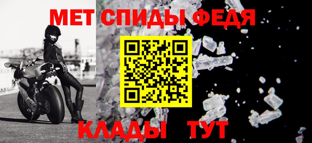 Amphetamine  сайты даркнета состав  Вход с VPN  Саранск  Амфетамин VHQ 
