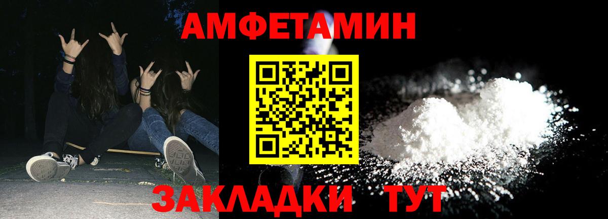 Саранск  Вейп ТГК  Мефедрон   Гашиш  Экстази  Вход с VPN  Кокаин  Бошки Шишки 