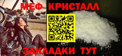 каннабис Волгодонск