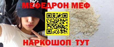 скорость Волжск