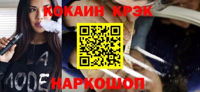 каннабис Волгодонск
