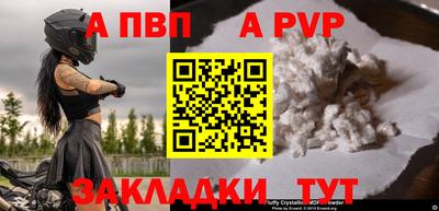 скорость Волжск