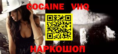 скорость Волжск