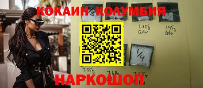 скорость Волжск