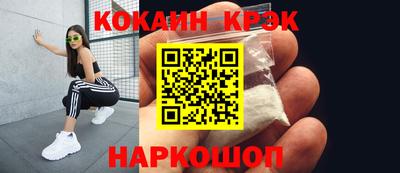 скорость Волжск