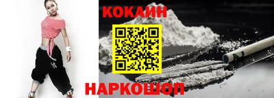 каннабис Волгодонск