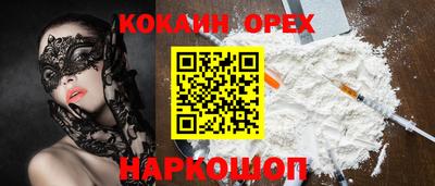 МДМА Волжский