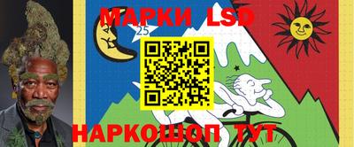 скорость Волжск