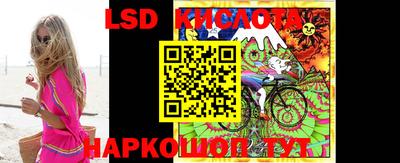 каннабис Волгодонск