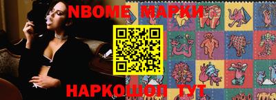 скорость Волжск