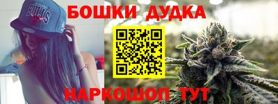 каннабис Волгодонск