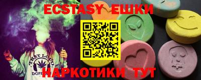 МДМА Волжский