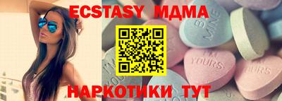 каннабис Волгодонск