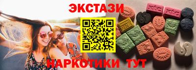 МДМА Волжский