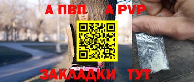 скорость Волжск