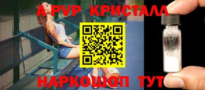 МДМА Волжский
