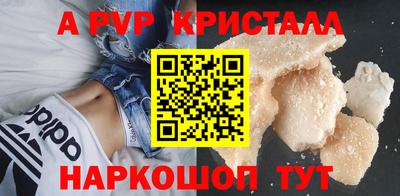 скорость Волжск