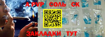 каннабис Волгодонск