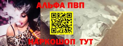 скорость Волжск