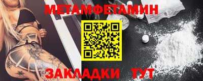 каннабис Волгодонск