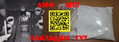 каннабис Волгодонск