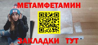 мефедрон VHQ Свободный