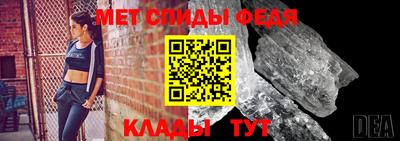 скорость mdpv Бузулук