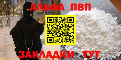 скорость Волжск