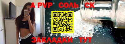 каннабис Волгодонск