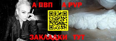 МДМА Волжский