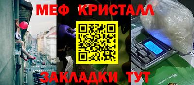 каннабис Волгодонск