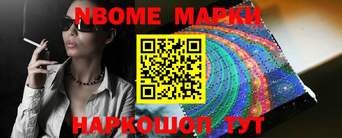 LSD-25 экстази кислота  LSD-25 экстази ecstasy  Саранск  Вход с VPN 