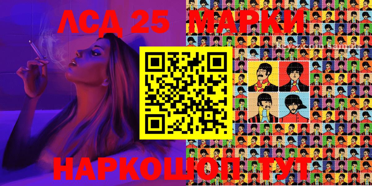 Марки 25I-NBOMe 1,8мг  Вход с VPN  Наркотические марки  Марки 25I-NBOMe 1,8мг  Саранск 