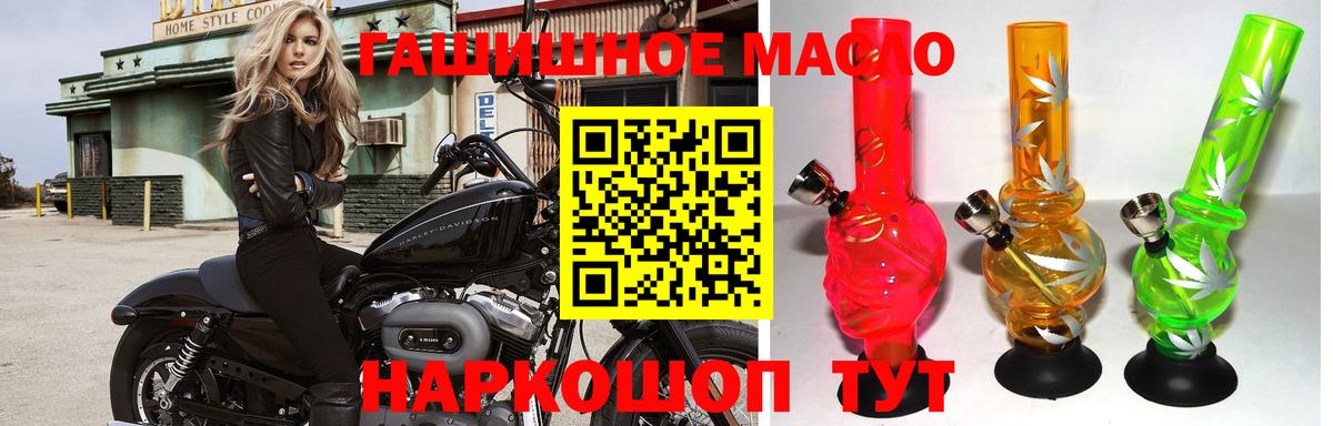 мега рабочий сайт  Вход с VPN  Саранск  ТГК THC oil 